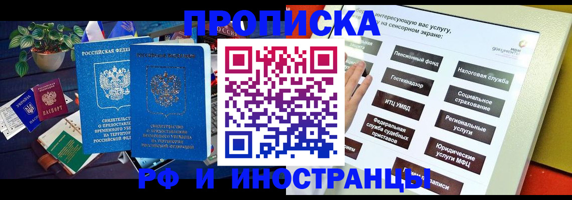 регистрация для школы в Куртамыше